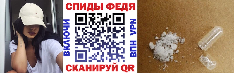 АМФЕТАМИН 98%  Тында 