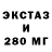 Кетамин VHQ Mara Spode
