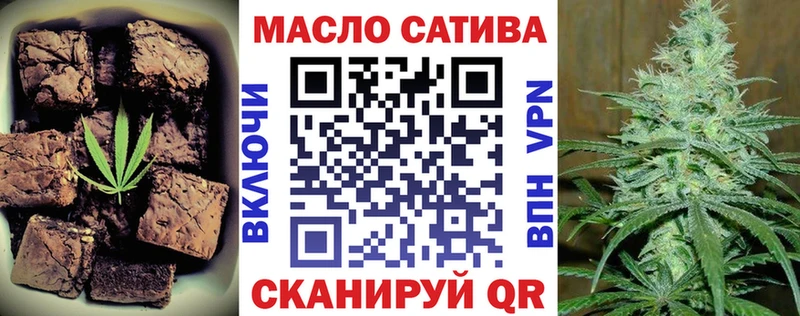 Печенье с ТГК марихуана  Тында 