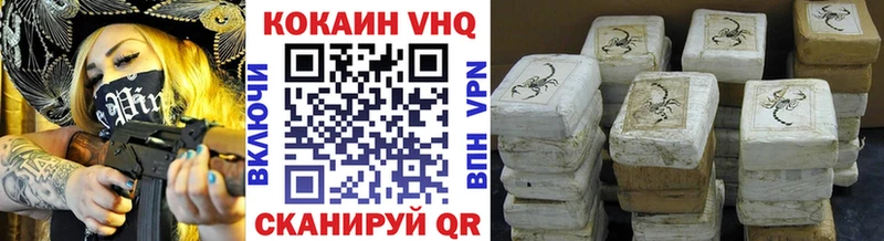 Cocaine Боливия Тында
