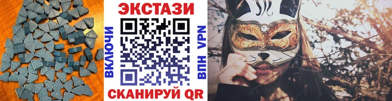 даркнет сайт  mega ТОР  Экстази ешки  Тында 