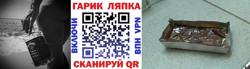 ГАШ VHQ  Тында 