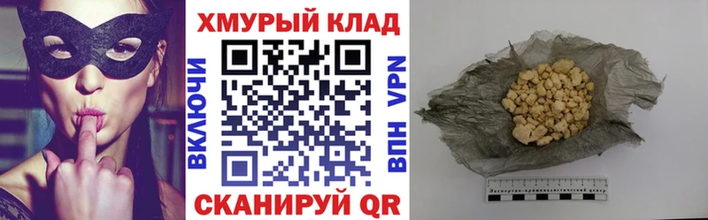 сколько стоит  Тында  Героин хмурый 