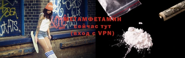 apvp Абаза