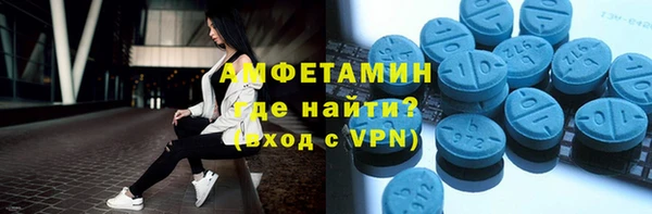 apvp Абаза