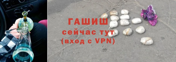 дистиллят марихуана Абдулино