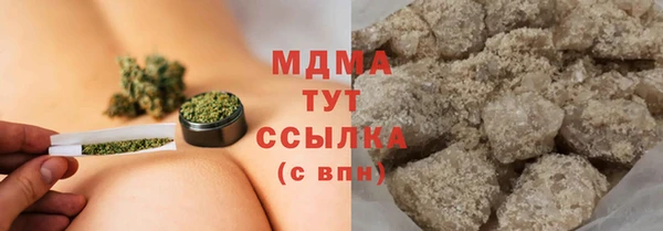 apvp Абаза