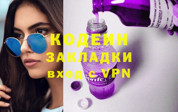 apvp Абаза