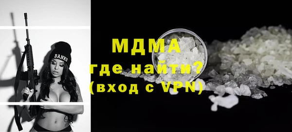 дмт Абинск