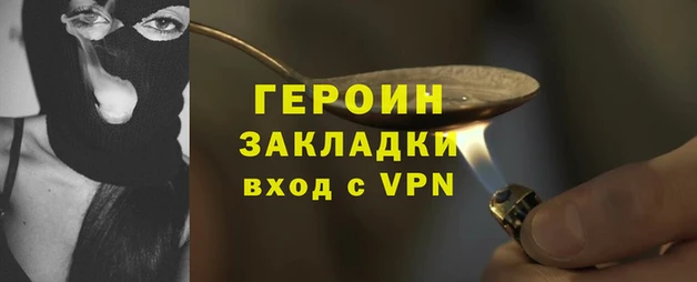 apvp Абаза