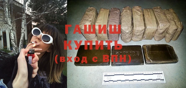 дистиллят марихуана Абдулино