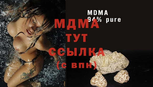 apvp Абаза