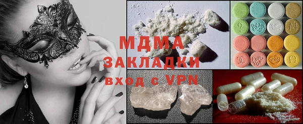 дистиллят марихуана Абдулино