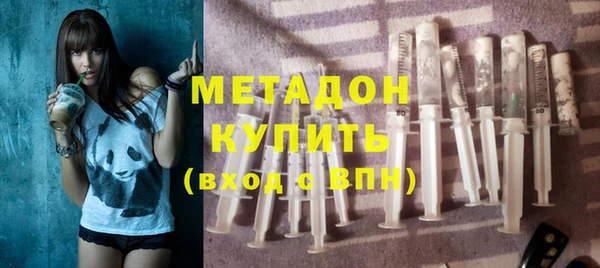 дистиллят марихуана Абдулино
