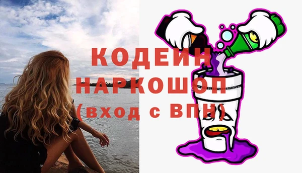 дистиллят марихуана Абдулино