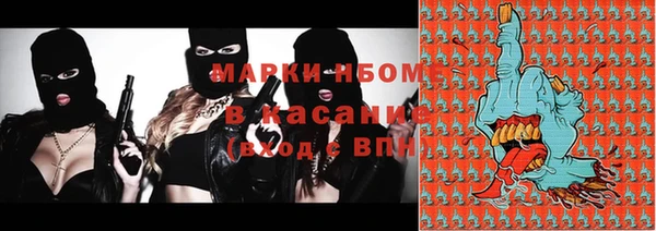 дистиллят марихуана Абдулино