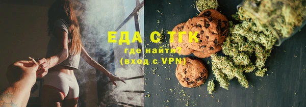 дистиллят марихуана Абдулино