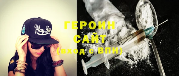 apvp Абаза