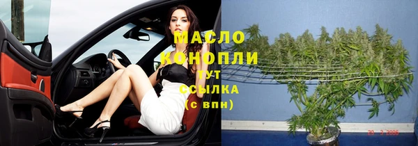 дистиллят марихуана Абдулино