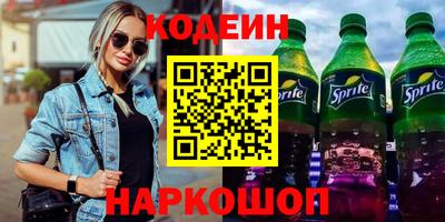 ГАЛЛЮЦИНОГЕННЫЕ ГРИБЫ Чапаевск