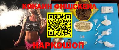 ГАЛЛЮЦИНОГЕННЫЕ ГРИБЫ Чапаевск