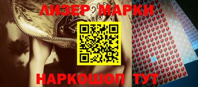ГАЛЛЮЦИНОГЕННЫЕ ГРИБЫ Чапаевск