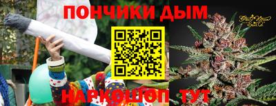 мефедрон мука Чебаркуль