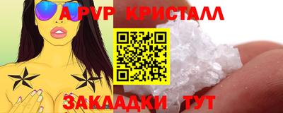 Альфа ПВП Чебоксары