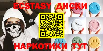 ГАЛЛЮЦИНОГЕННЫЕ ГРИБЫ Чапаевск