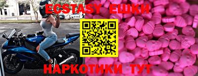 мефедрон мука Чебаркуль