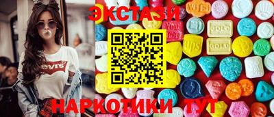 ГАЛЛЮЦИНОГЕННЫЕ ГРИБЫ Чапаевск