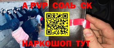 ГАЛЛЮЦИНОГЕННЫЕ ГРИБЫ Чапаевск