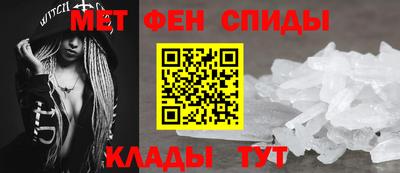 мефедрон мука Чебаркуль