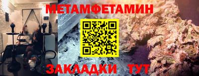 ГАЛЛЮЦИНОГЕННЫЕ ГРИБЫ Чапаевск