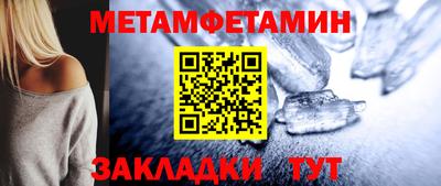 мефедрон мука Чебаркуль