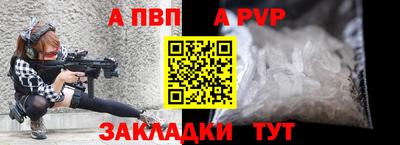 мефедрон мука Чебаркуль