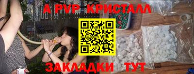 мефедрон мука Чебаркуль
