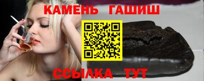 ГАЛЛЮЦИНОГЕННЫЕ ГРИБЫ Чапаевск