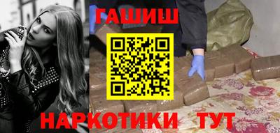 ГАЛЛЮЦИНОГЕННЫЕ ГРИБЫ Чапаевск