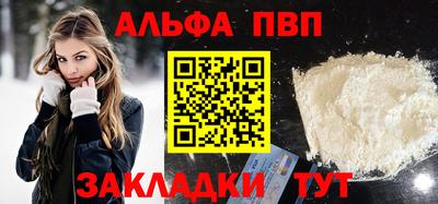 мефедрон мука Чебаркуль