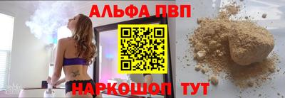 мефедрон мука Чебаркуль