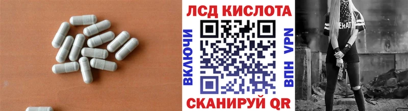 Лсд 25 экстази ecstasy  купить наркотики сайты  Тында 