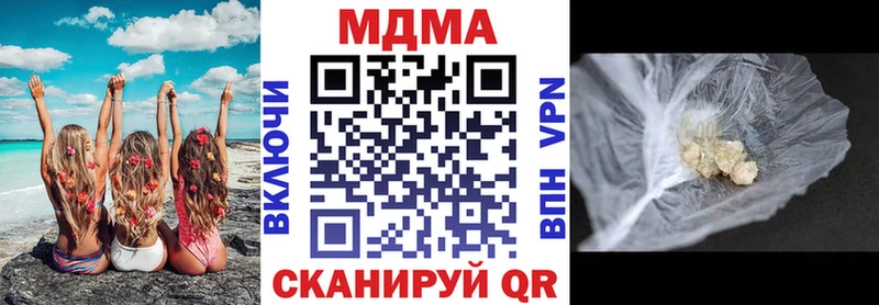 hydra как войти  цены наркотик  Тында  МДМА кристаллы 