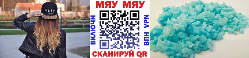 Мефедрон mephedrone  хочу   Тында 