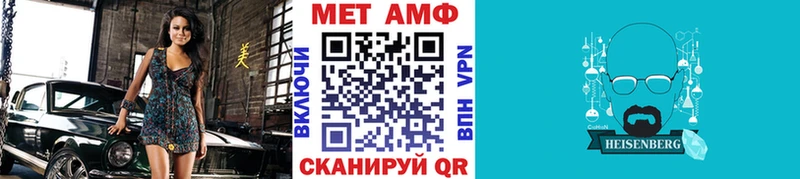 наркота  Тында  Метамфетамин Methamphetamine 