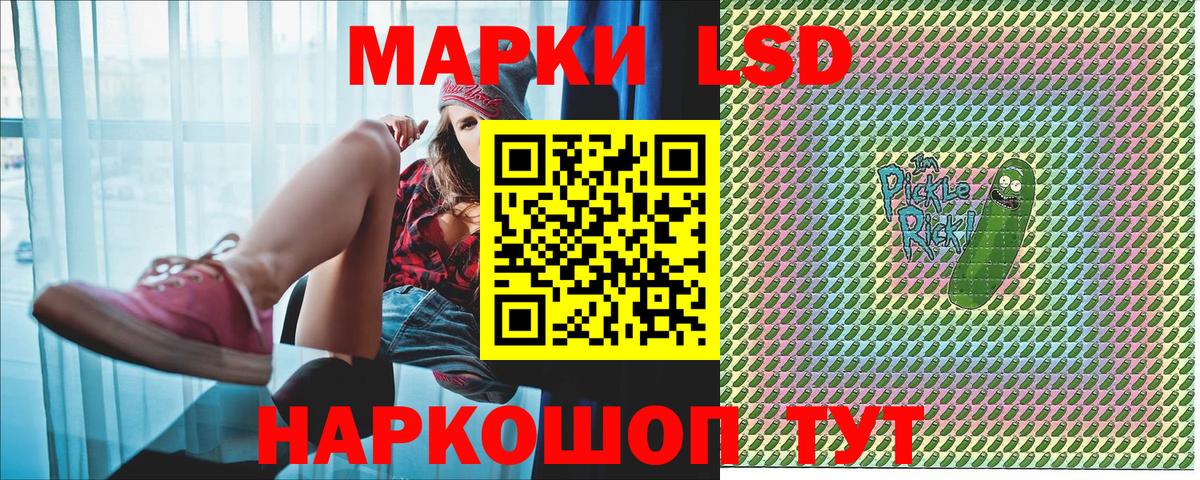 Марки N-bome 1500мкг  Вход с VPN  Марки N-bome 1500мкг  Тында 