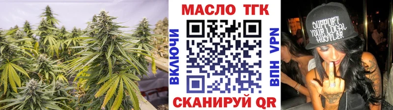 Дистиллят ТГК концентрат  Тында 