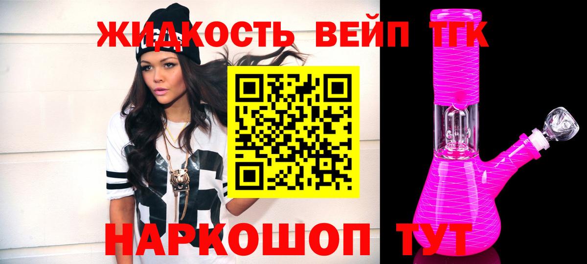 Тында  ТГК Wax  Вход с VPN 