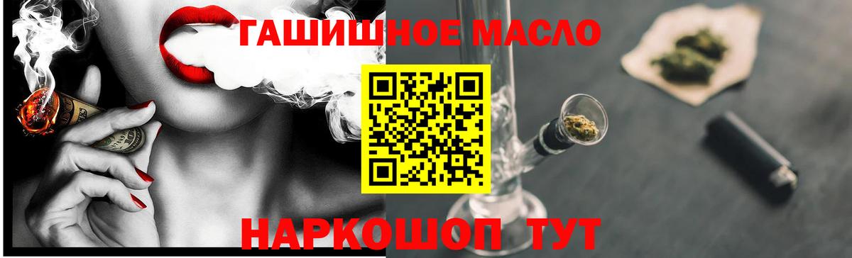 Дистиллят ТГК Wax Тында