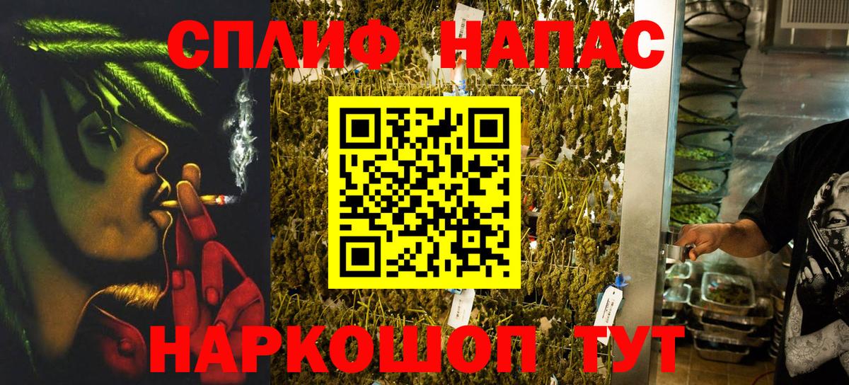 Тында  Каннабис MAZAR  Вход с VPN  Бошки Шишки марихуана 